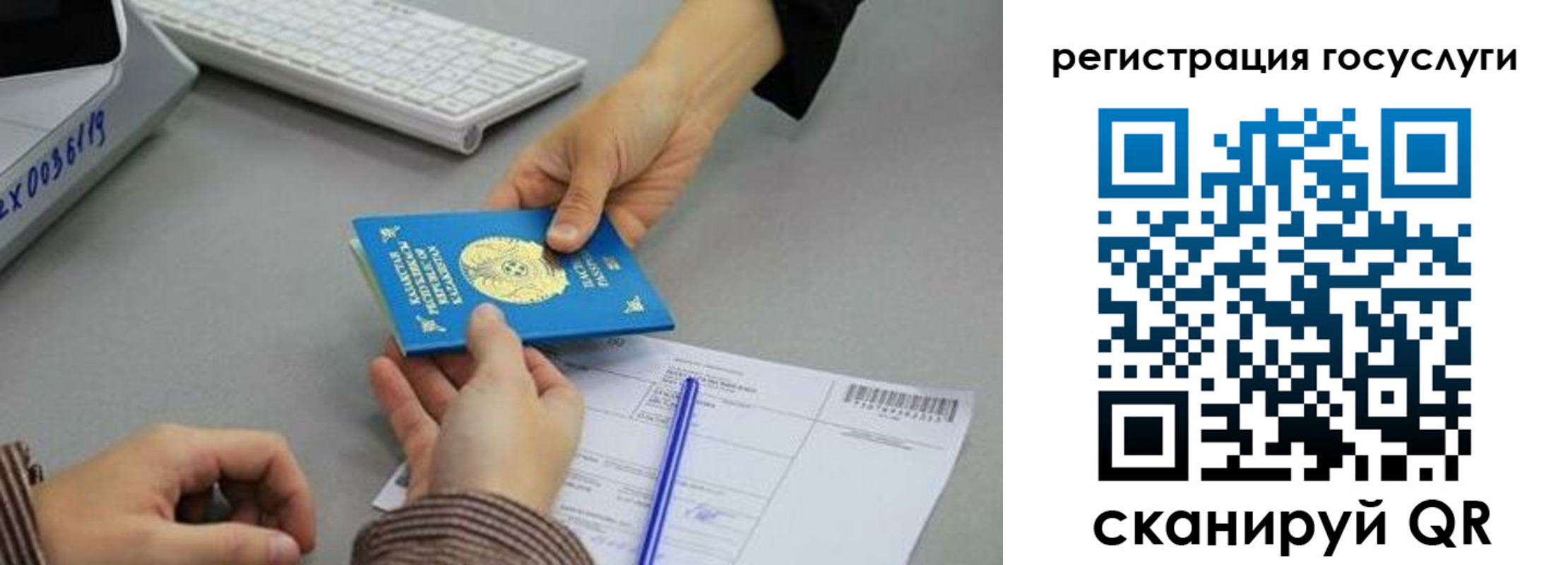 временная прописка в Шарыпово
